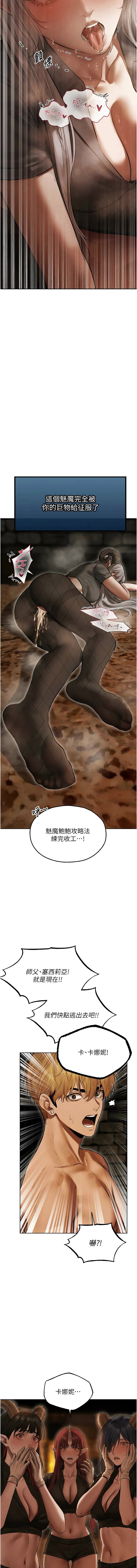 [韩国漫画] 人妻猎人 剧情,熟女人妻#[16P]-15