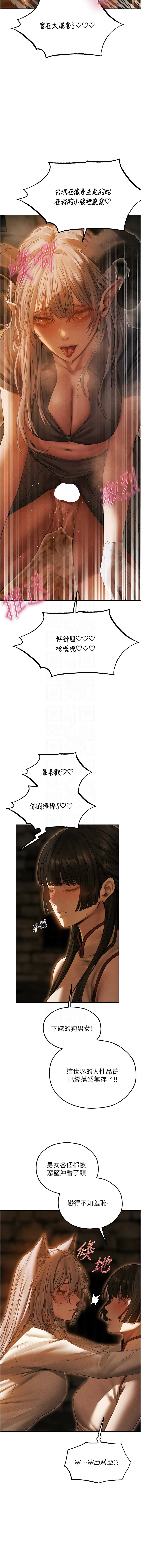 [韩国漫画] 人妻猎人 剧情,熟女人妻#[16P]-5