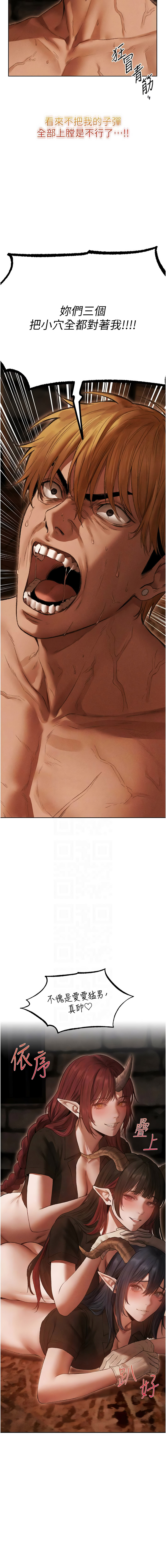 [韩国漫画] 人妻猎人 剧情,熟女人妻#[16P]-9