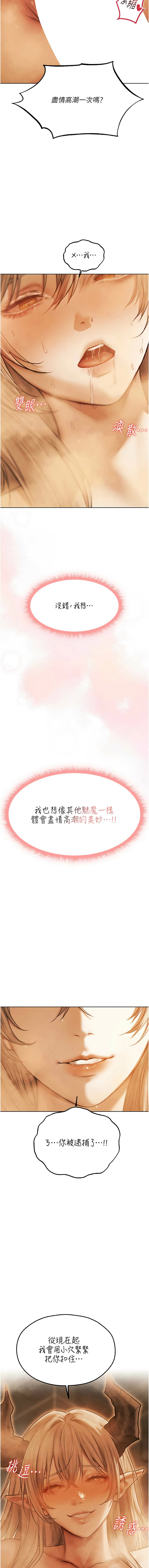 [韩国漫画] 人妻猎人 剧情,熟女人妻#[17P]-16