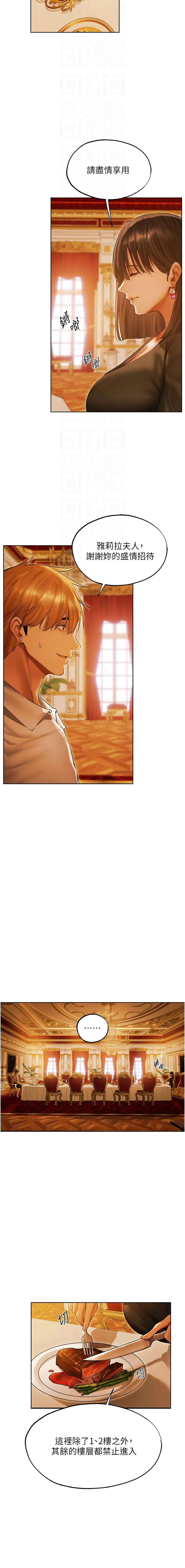 [韩国漫画] 人妻猎人 剧情,熟女人妻#[14P]-12