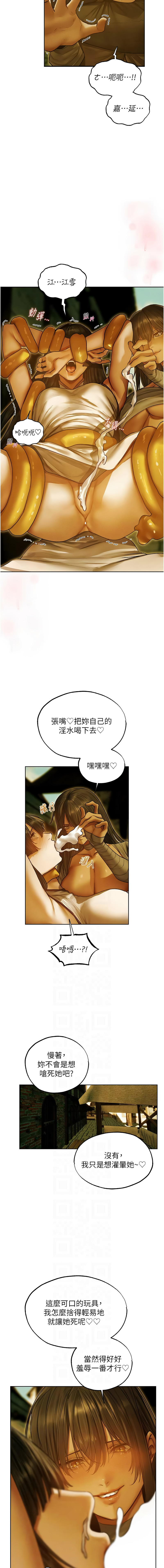 [韩国漫画] 人妻猎人 剧情,熟女人妻#[14P]-6