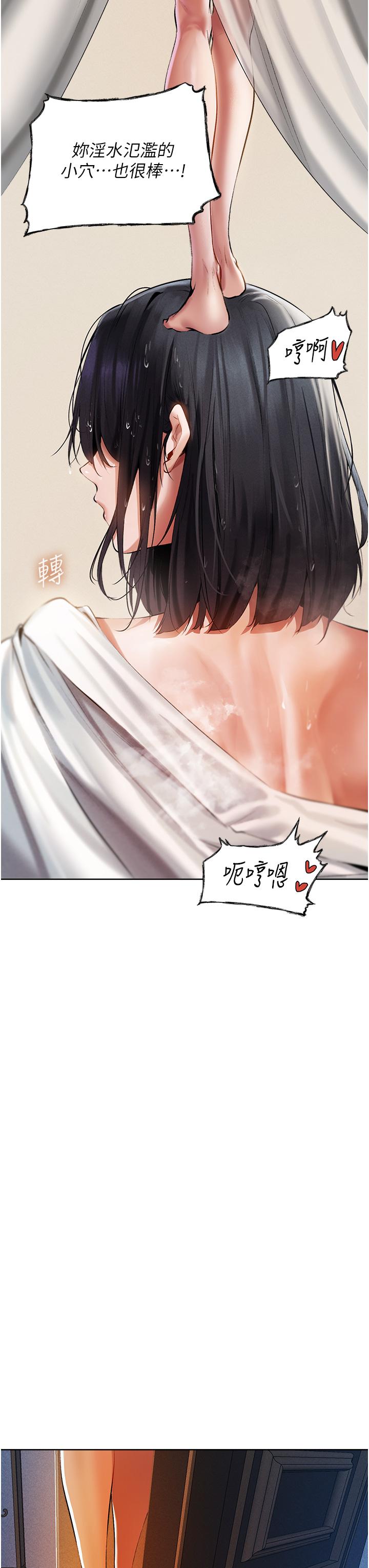 [韩国漫画] 人妻猎人 剧情,熟女人妻#[59P]-27