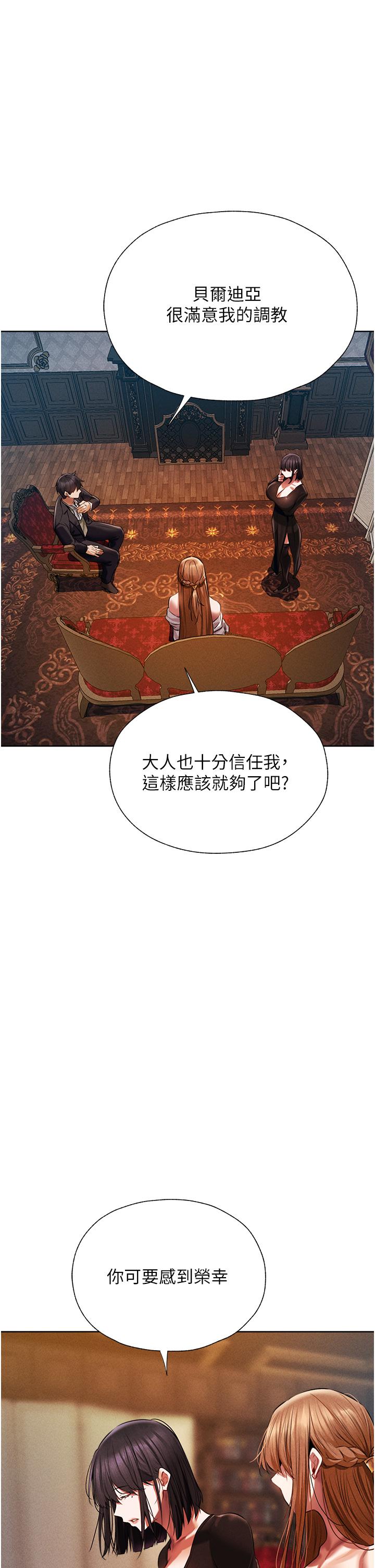 [韩国漫画] 人妻猎人 剧情,熟女人妻#[59P]-46