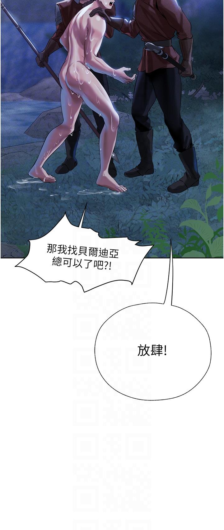[韩国漫画] 人妻猎人 剧情,熟女人妻#[59P]-29
