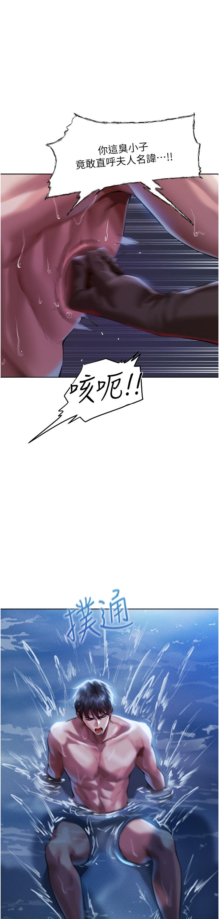 [韩国漫画] 人妻猎人 剧情,熟女人妻#[59P]-30