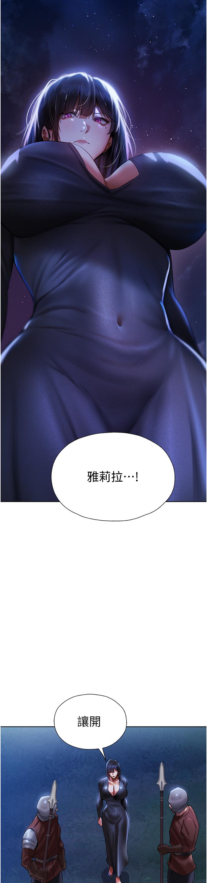 [韩国漫画] 人妻猎人 剧情,熟女人妻#[59P]-32