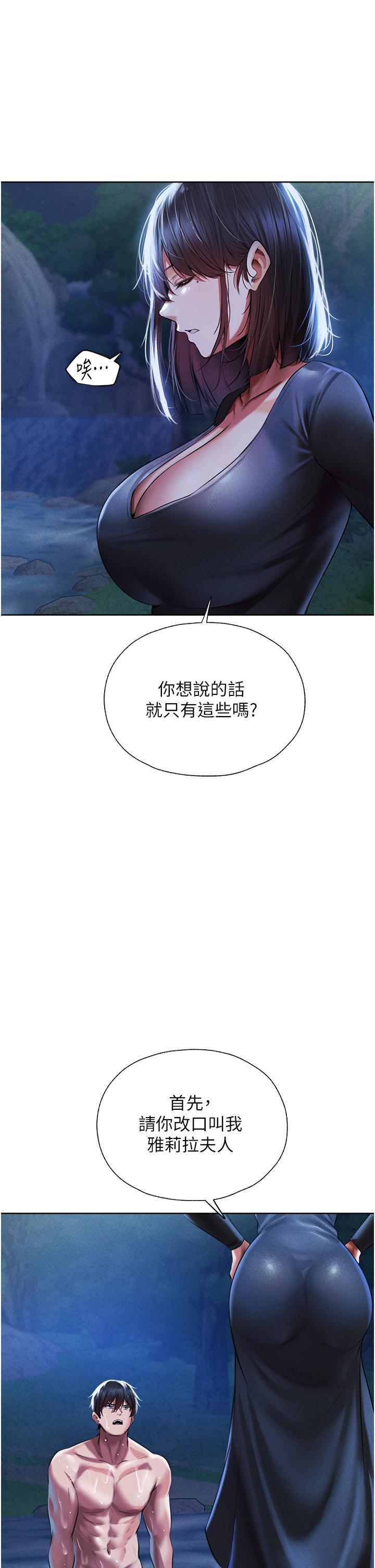 [韩国漫画] 人妻猎人 剧情,熟女人妻#[59P]-35