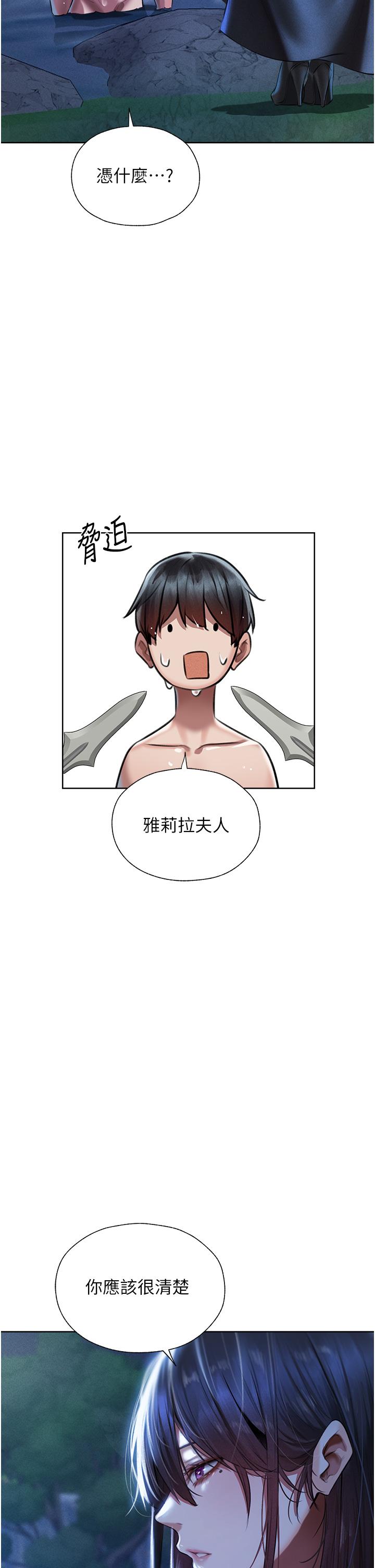 [韩国漫画] 人妻猎人 剧情,熟女人妻#[59P]-36