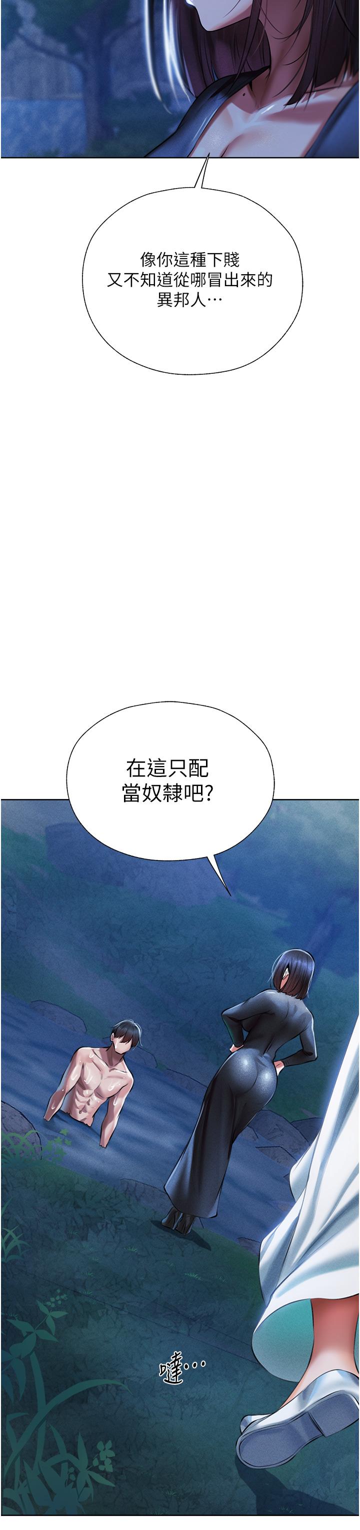 [韩国漫画] 人妻猎人 剧情,熟女人妻#[59P]-37