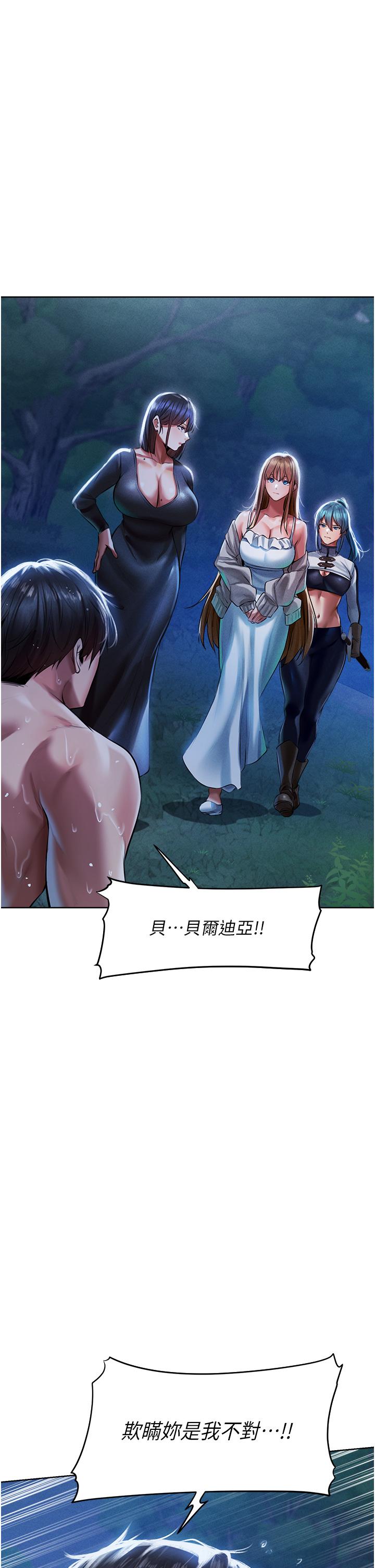 [韩国漫画] 人妻猎人 剧情,熟女人妻#[59P]-38
