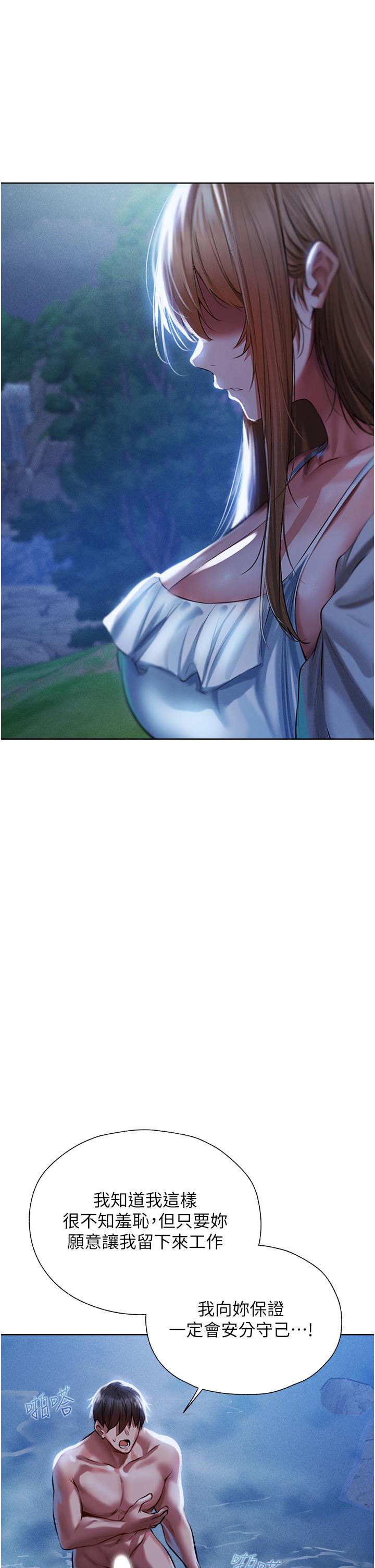 [韩国漫画] 人妻猎人 剧情,熟女人妻#[59P]-40
