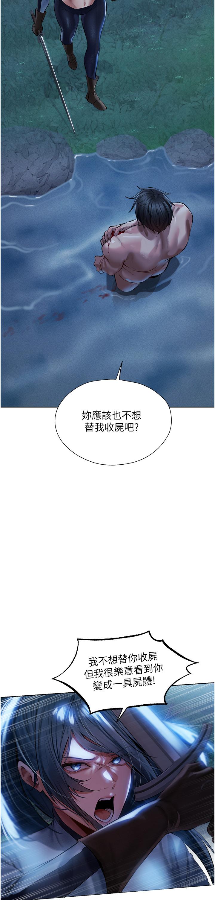 [韩国漫画] 人妻猎人 剧情,熟女人妻#[59P]-51