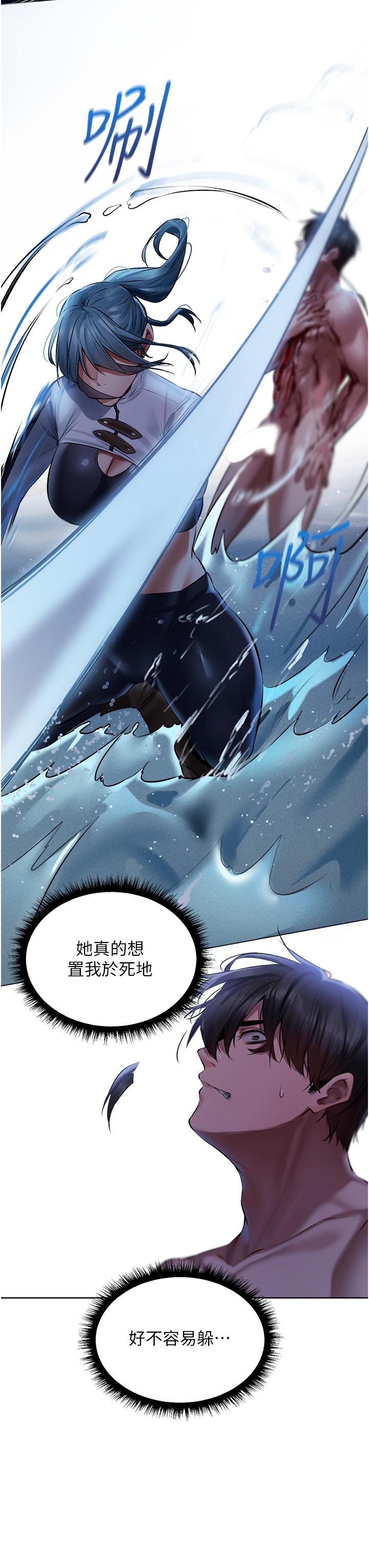[韩国漫画] 人妻猎人 剧情,熟女人妻#[59P]-52
