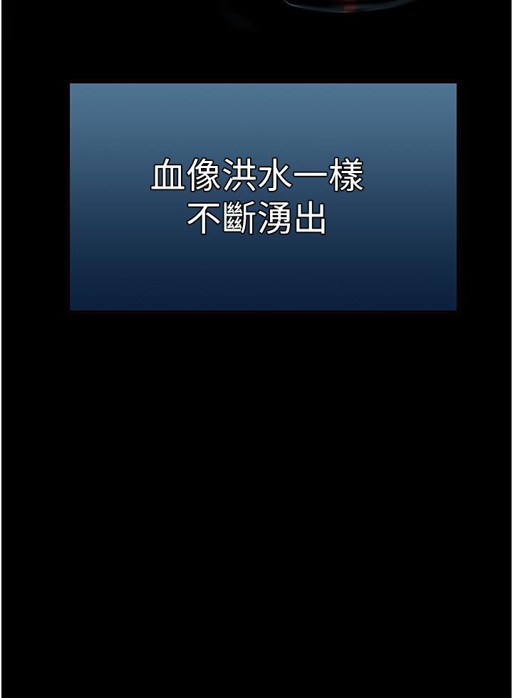 [韩国漫画] 人妻猎人 剧情,熟女人妻#[59P]-54