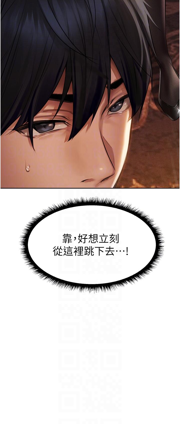 [韩国漫画] 人妻猎人 剧情,熟女人妻#[59P]-9