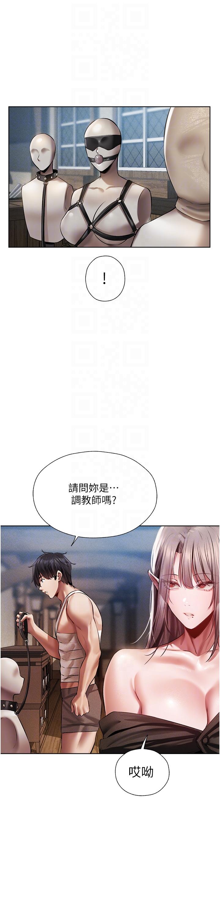 [韩国漫画] 人妻猎人 剧情,熟女人妻#[62P]-22