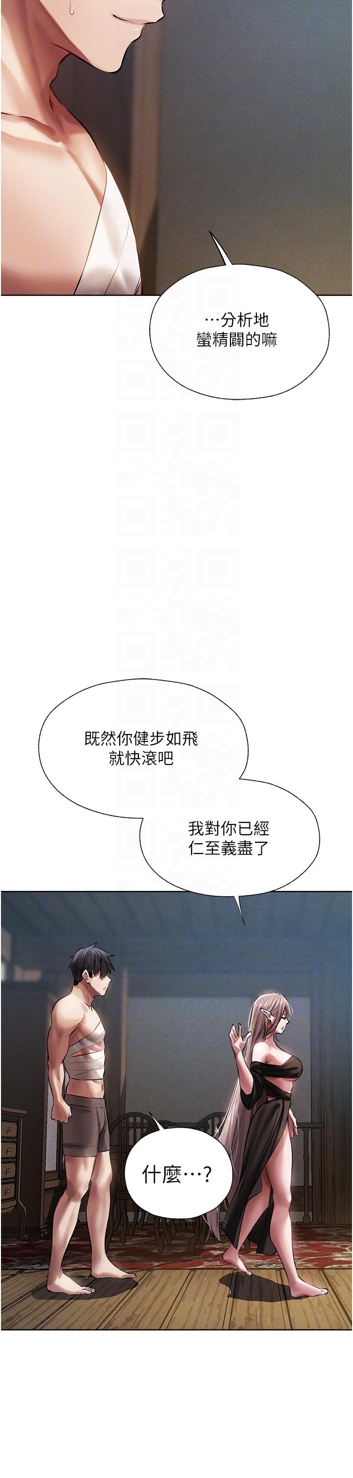 [韩国漫画] 人妻猎人 剧情,熟女人妻#[62P]-28