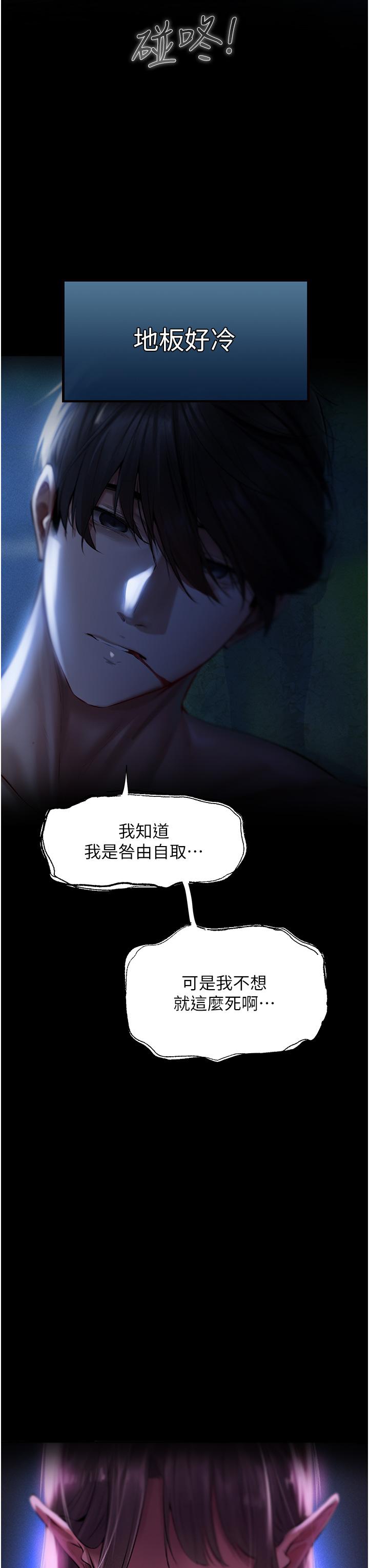 [韩国漫画] 人妻猎人 剧情,熟女人妻#[62P]-3