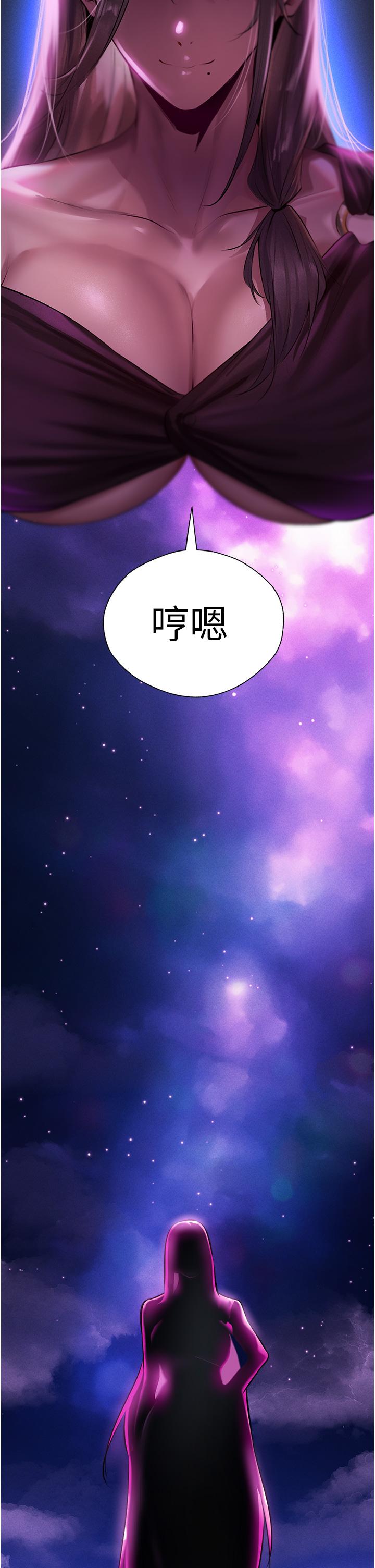 [韩国漫画] 人妻猎人 剧情,熟女人妻#[62P]-4
