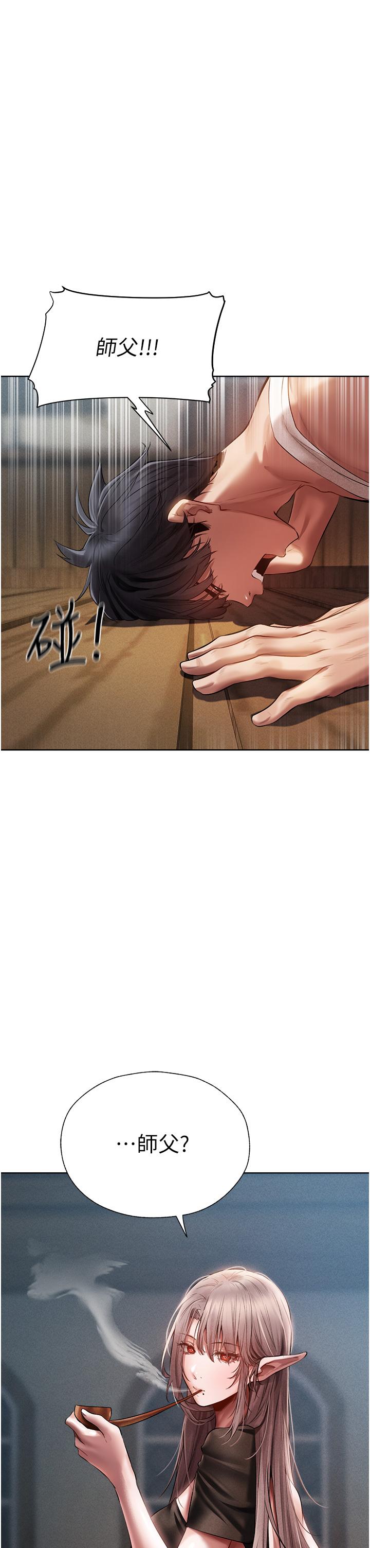 [韩国漫画] 人妻猎人 剧情,熟女人妻#[62P]-43