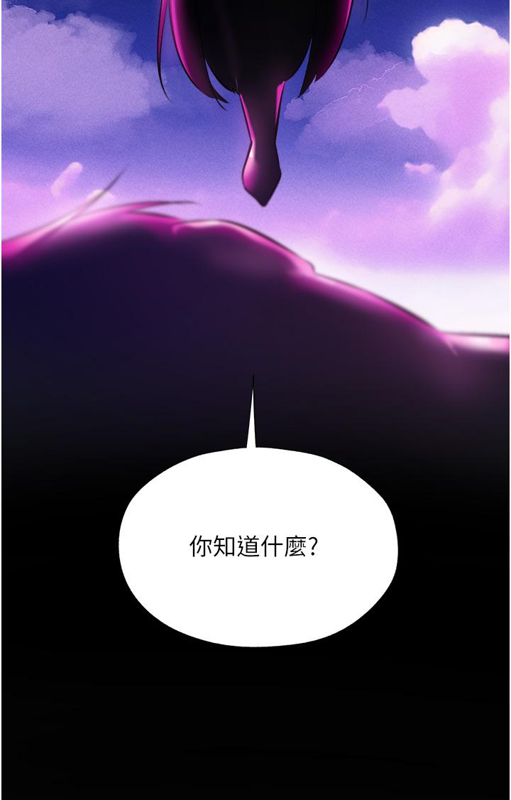 [韩国漫画] 人妻猎人 剧情,熟女人妻#[62P]-5
