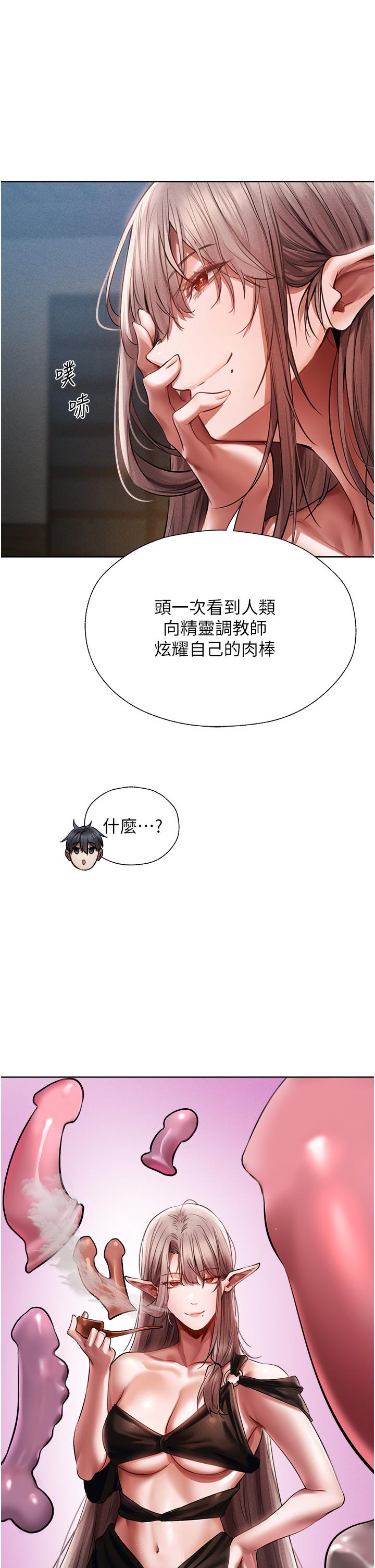 [韩国漫画] 人妻猎人 剧情,熟女人妻#[62P]-52