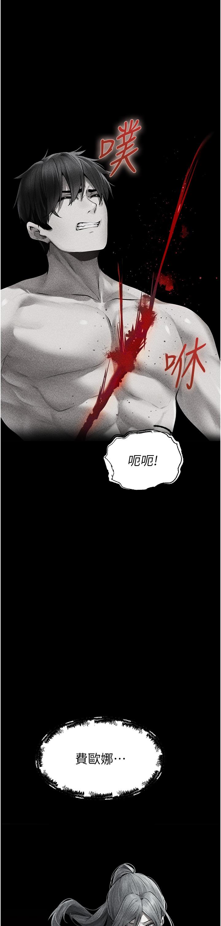 [韩国漫画] 人妻猎人 剧情,熟女人妻#[62P]-7