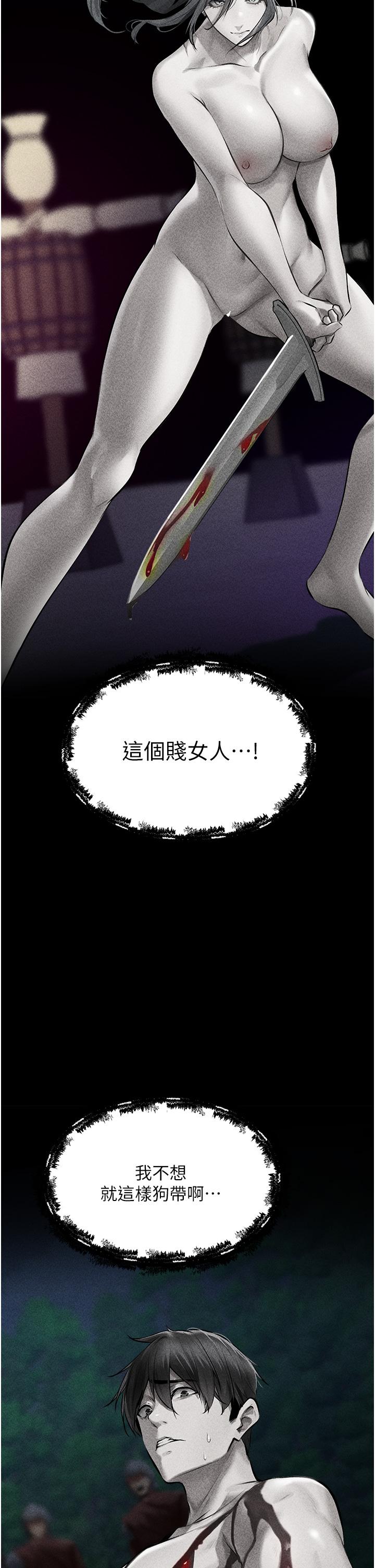 [韩国漫画] 人妻猎人 剧情,熟女人妻#[62P]-8