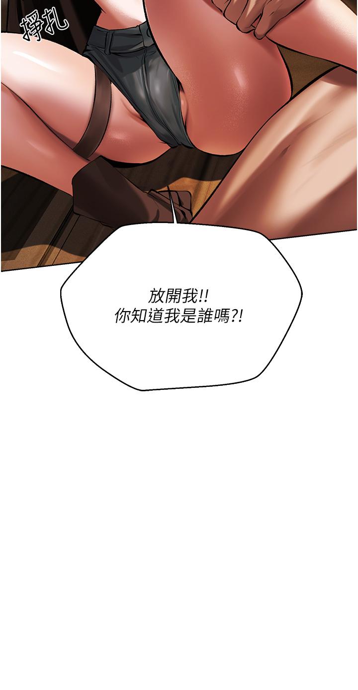 [韩国漫画] 人妻猎人 剧情,熟女人妻#[60P]-36