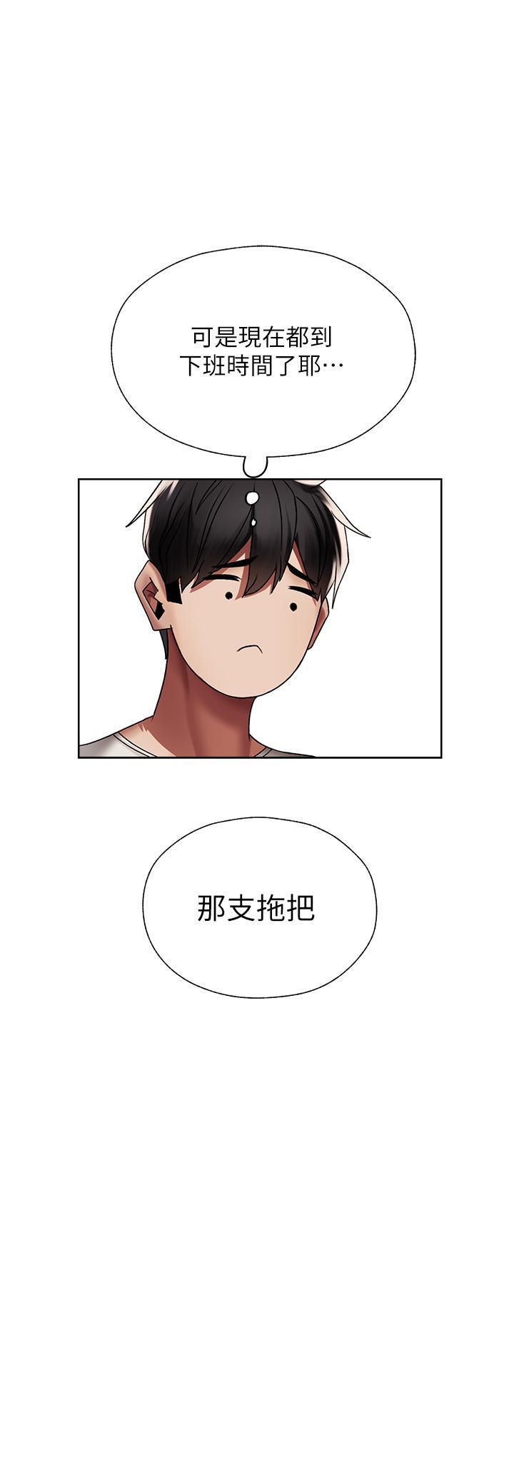 [韩国漫画] 人妻猎人 剧情,熟女人妻#[61P]-29