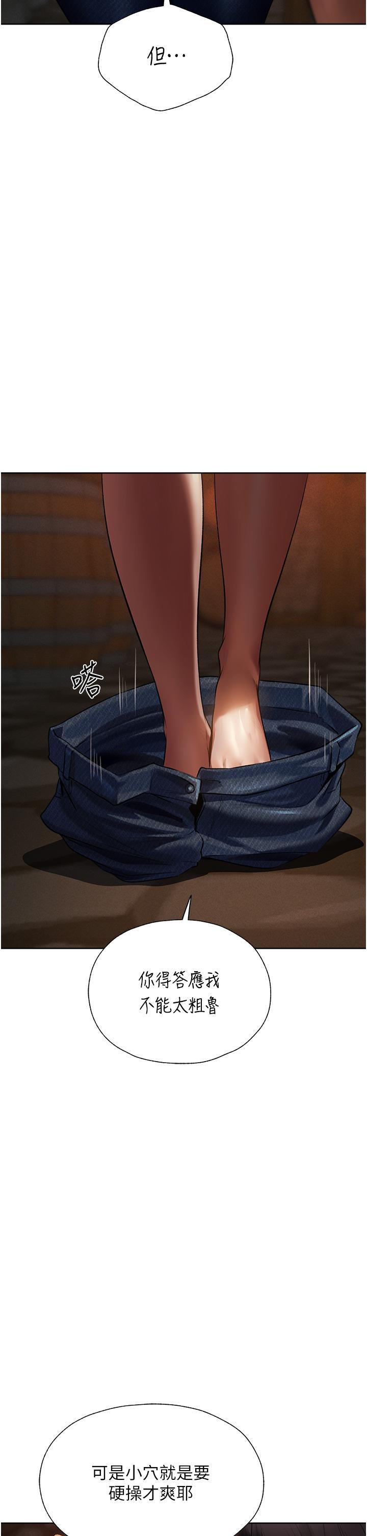 [韩国漫画] 人妻猎人 剧情,熟女人妻#[48P]-15
