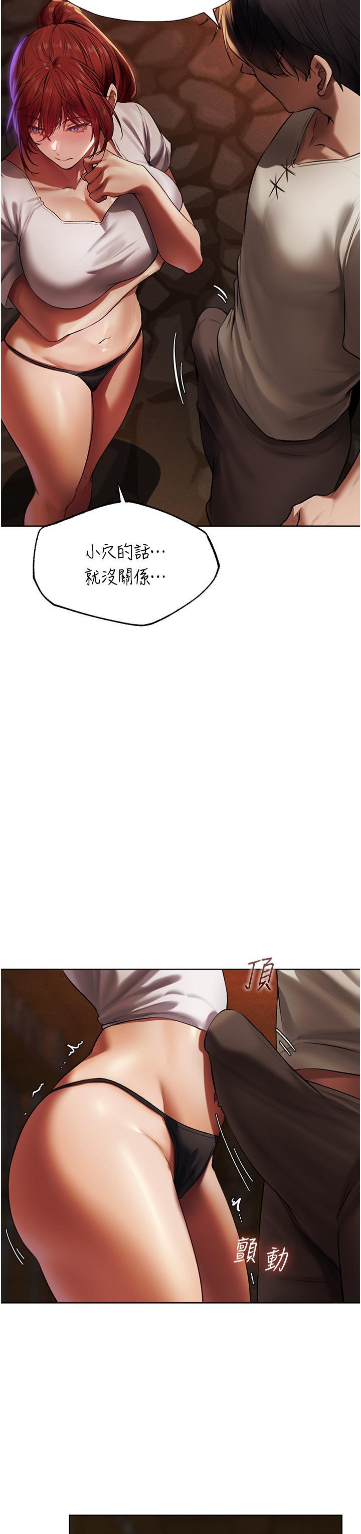 [韩国漫画] 人妻猎人 剧情,熟女人妻#[48P]-16