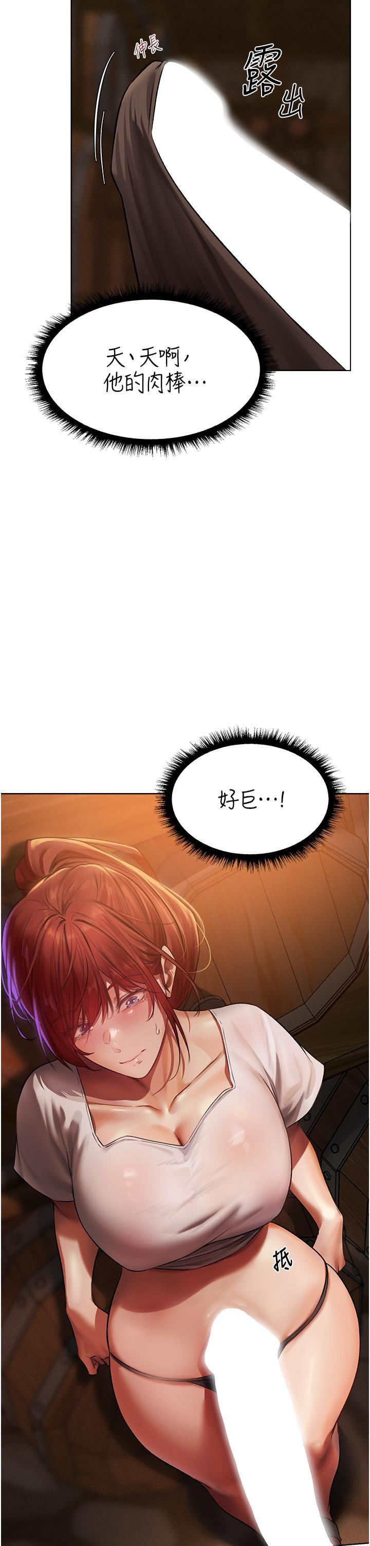 [韩国漫画] 人妻猎人 剧情,熟女人妻#[48P]-17