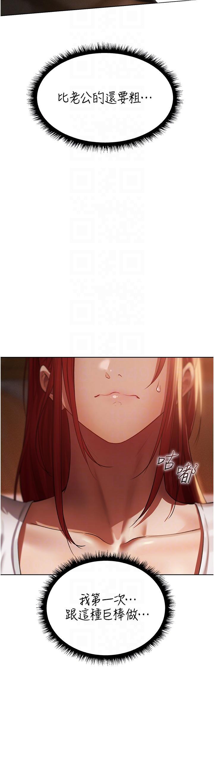 [韩国漫画] 人妻猎人 剧情,熟女人妻#[48P]-18