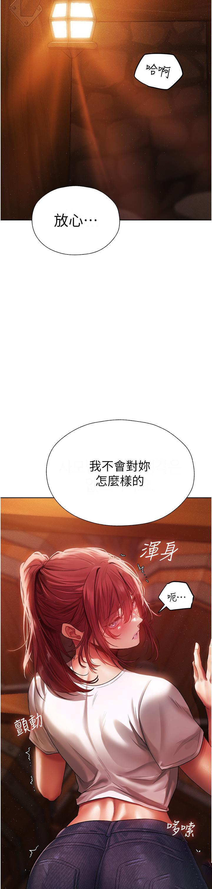 [韩国漫画] 人妻猎人 剧情,熟女人妻#[48P]-2