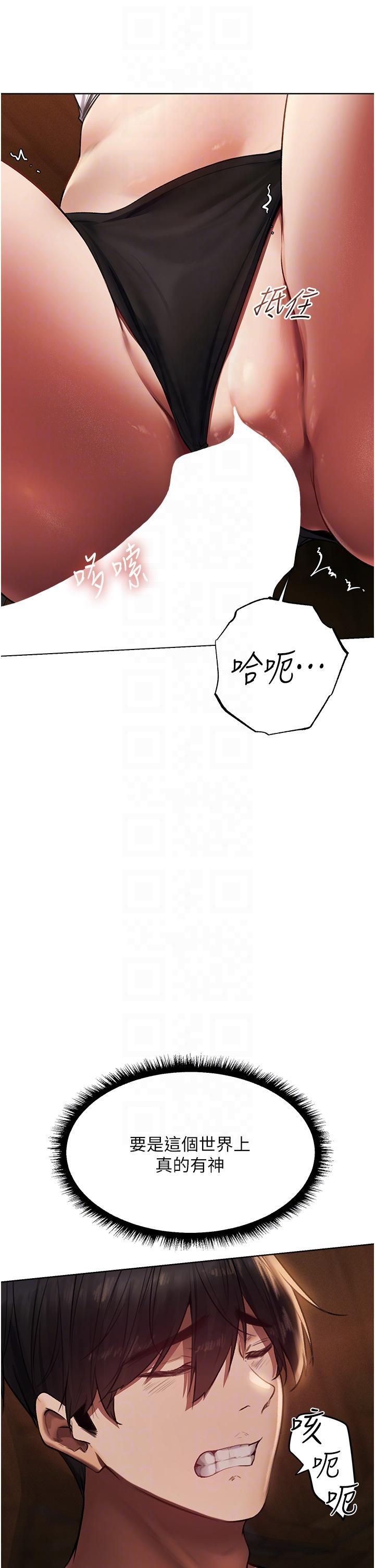 [韩国漫画] 人妻猎人 剧情,熟女人妻#[48P]-22
