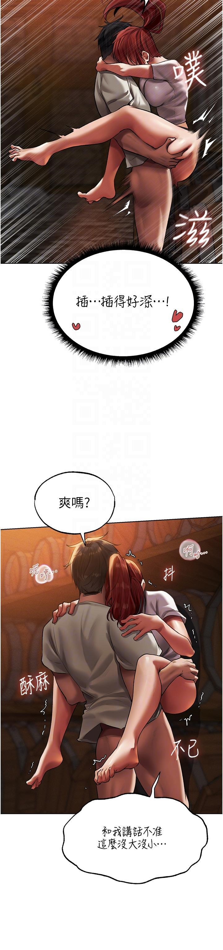 [韩国漫画] 人妻猎人 剧情,熟女人妻#[48P]-26