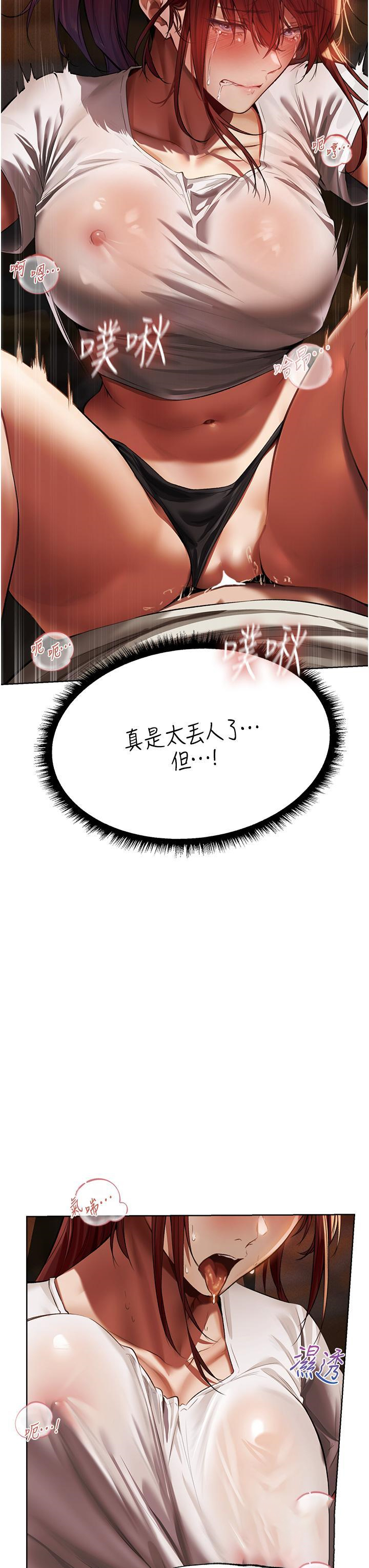 [韩国漫画] 人妻猎人 剧情,熟女人妻#[48P]-31