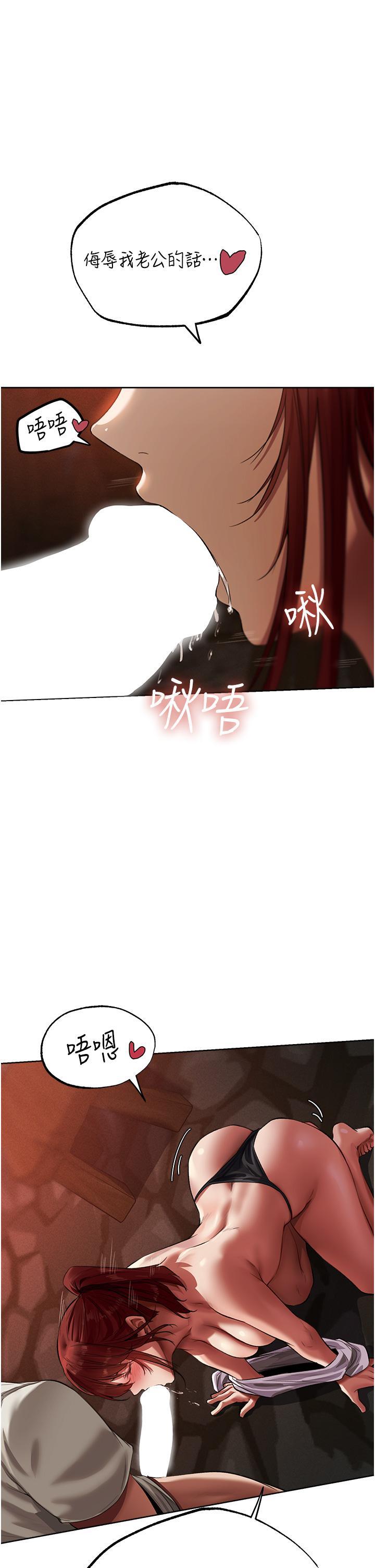 [韩国漫画] 人妻猎人 剧情,熟女人妻#[48P]-39