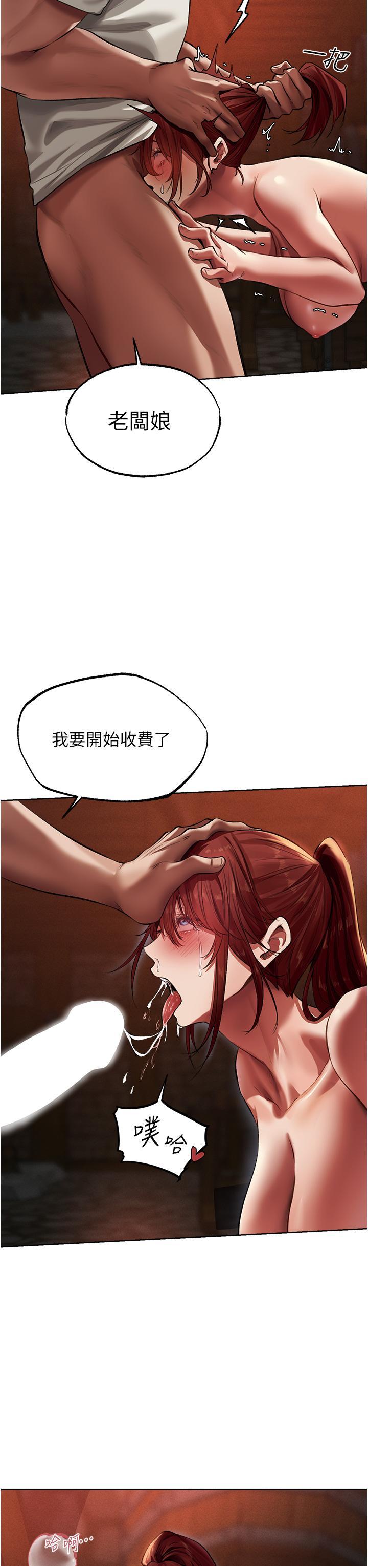 [韩国漫画] 人妻猎人 剧情,熟女人妻#[48P]-41