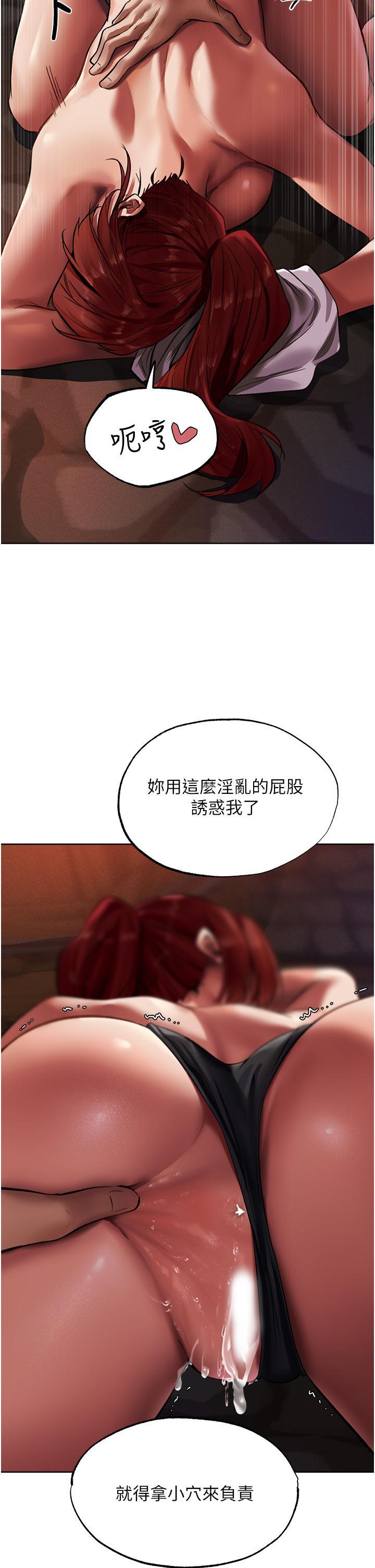 [韩国漫画] 人妻猎人 剧情,熟女人妻#[48P]-45