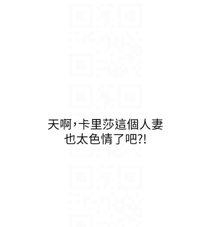 [韩国漫画] 人妻猎人 剧情,熟女人妻#[54P]-24