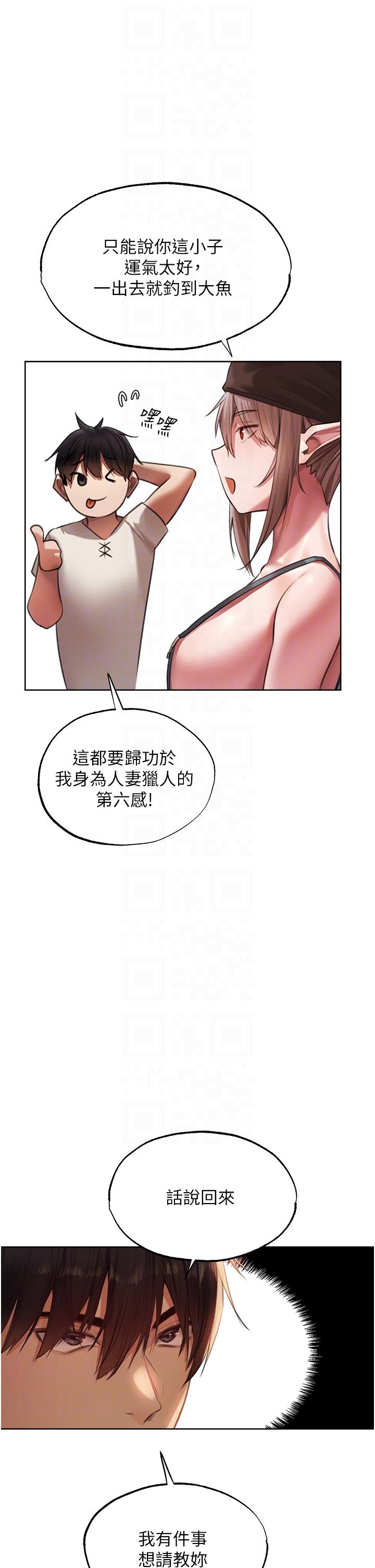 [韩国漫画] 人妻猎人 剧情,熟女人妻#[54P]-30