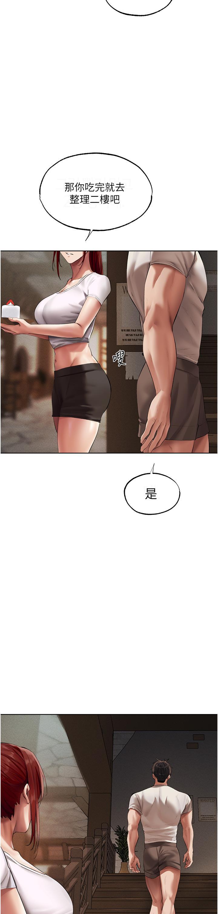 [韩国漫画] 人妻猎人 剧情,熟女人妻#[49P]-21