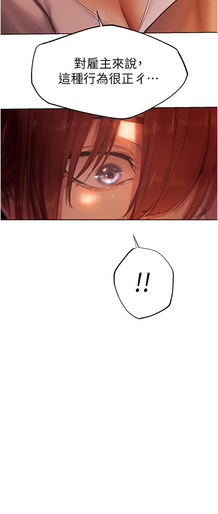 [韩国漫画] 人妻猎人 剧情,熟女人妻#[49P]-29