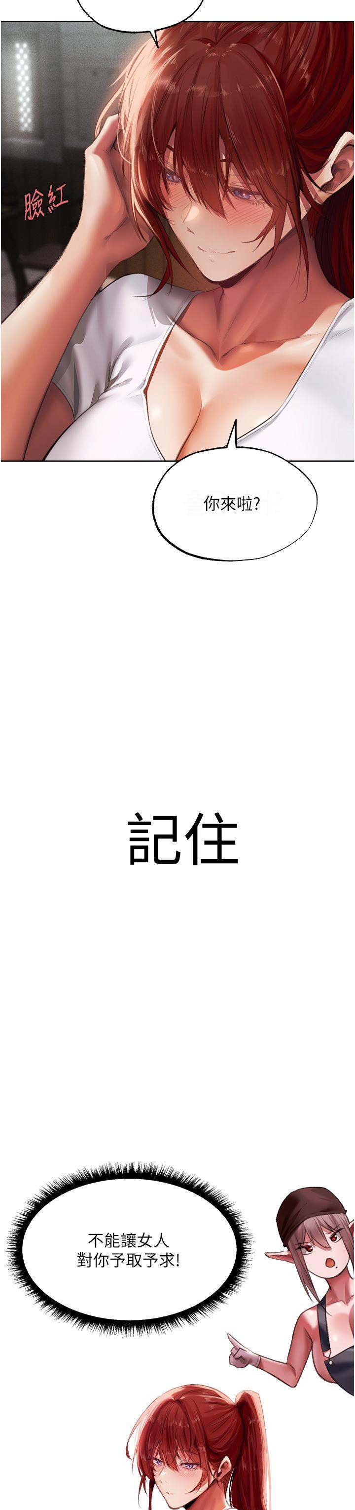[韩国漫画] 人妻猎人 剧情,熟女人妻#[49P]-3