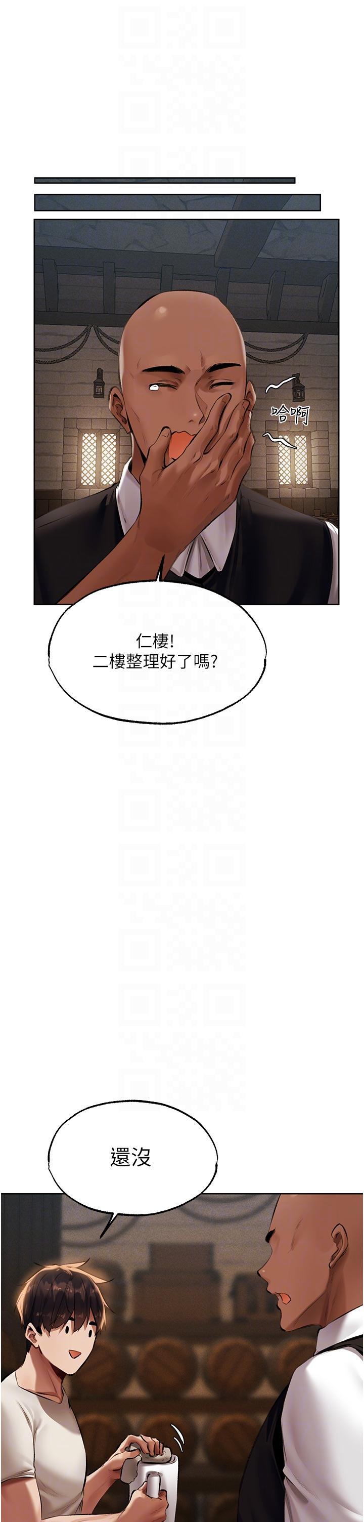 [韩国漫画] 人妻猎人 剧情,熟女人妻#[49P]-30