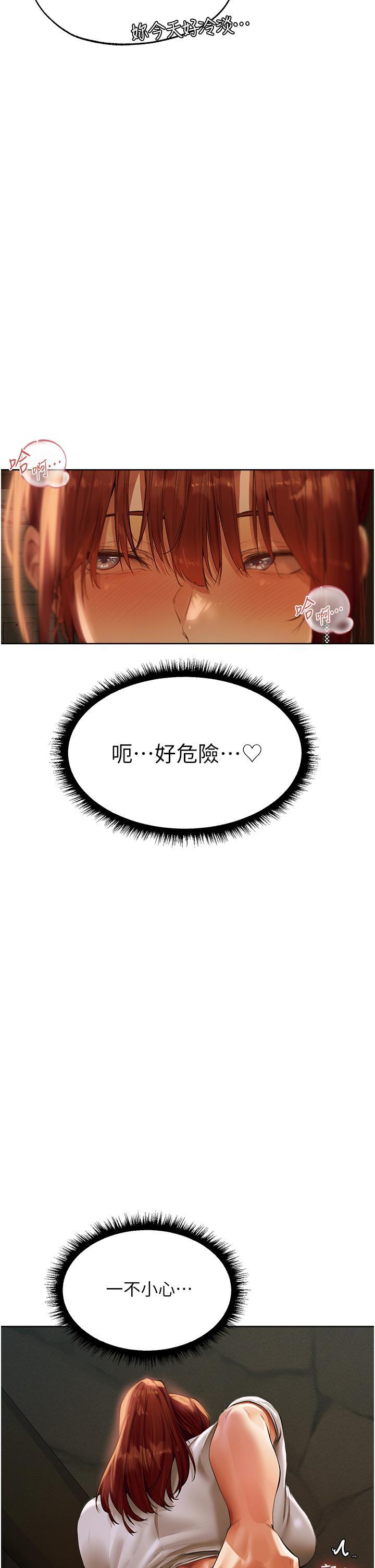 [韩国漫画] 人妻猎人 剧情,熟女人妻#[49P]-41