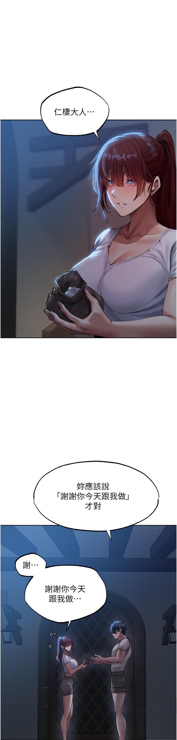 [韩国漫画] 人妻猎人 剧情,熟女人妻#[49P]-45